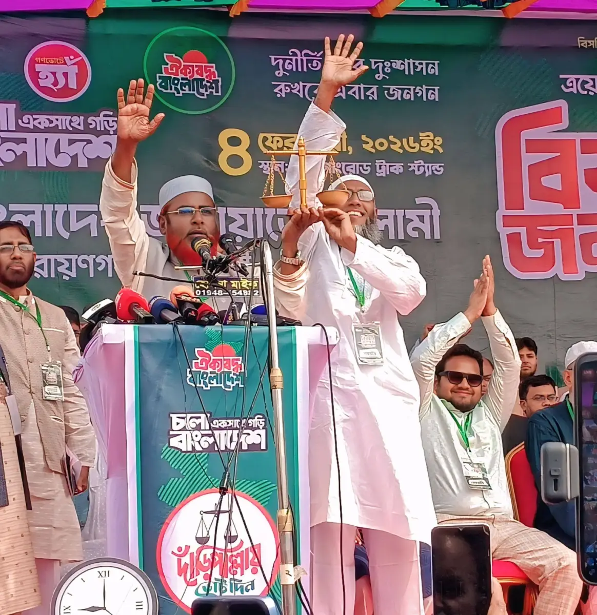 নারায়ণগঞ্জ-৩ আসনের ভোটারদের মাঝে প্রার্থী ড. ইকবালকে পরিচয় করিয়ে দিলেন মিয়া গোলাম পরওয়ার