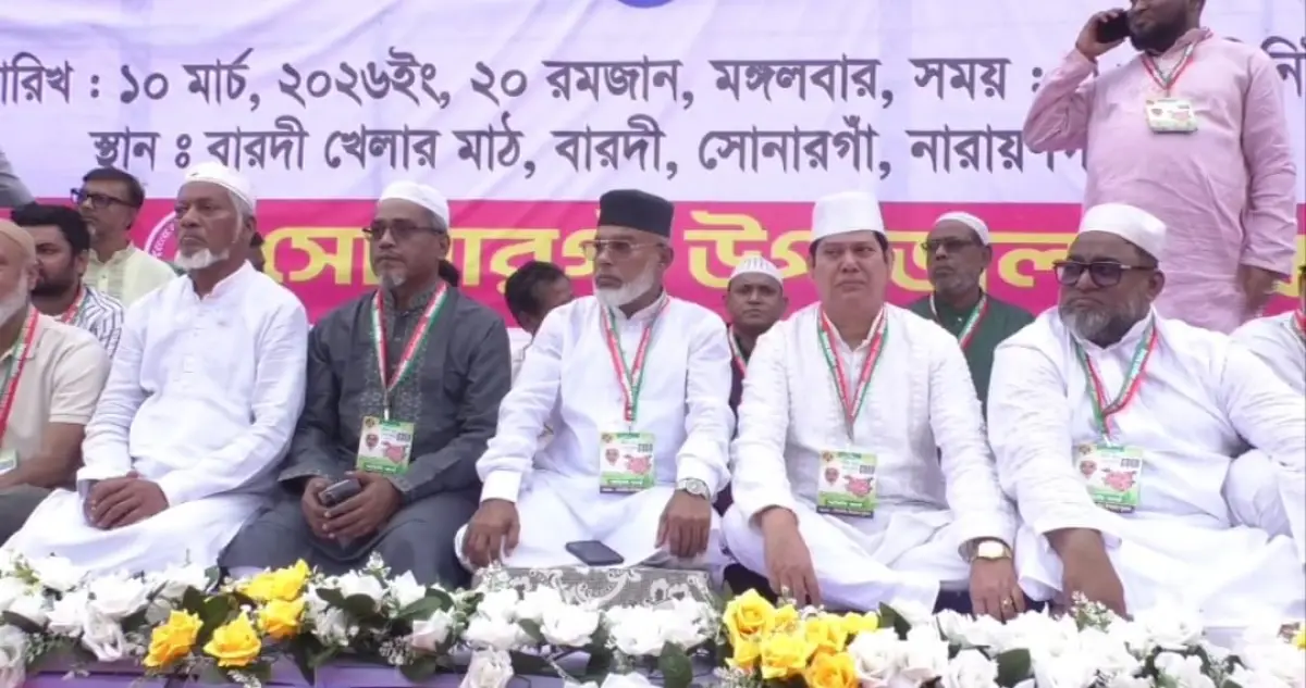 সোনারগাঁয়ে যুবদলের ইফতার ও আলোচনা সভা: মাদক নির্মূলে কঠোর হুঁশিয়ারি