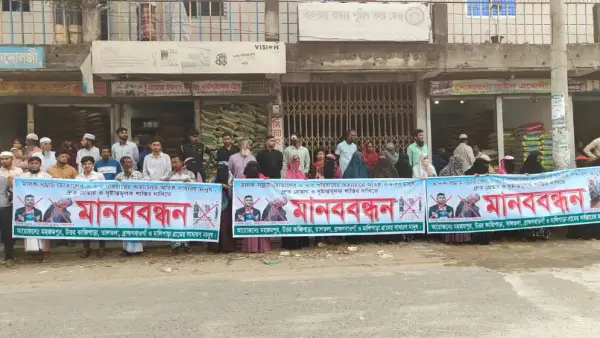 সন্তান বাঁচাতে গ্রাম ছাড়লেন প্রবাসী বাবা, সোনারগাঁয়ে মাদককারবারি পরিবারের শাস্তির দাবিতে ৫ গ্রামের বিক্ষোভ