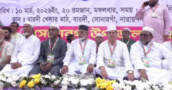 সোনারগাঁয়ে যুবদলের ইফতার ও আলোচনা সভা: মাদক নির্মূলে কঠোর হুঁশিয়ারি