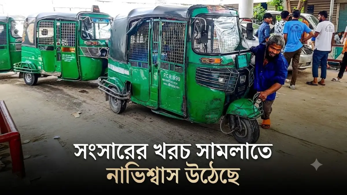 পাঁচ ঘণ্টা লাইনে দাঁড়িয়ে মিলল ৮০ টাকার গ্যাস