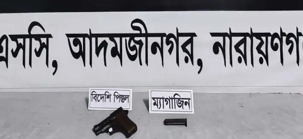 সোনারগাঁয়ে র‍্যাবের অভিযানে বিদেশি পিস্তল উদ্ধার