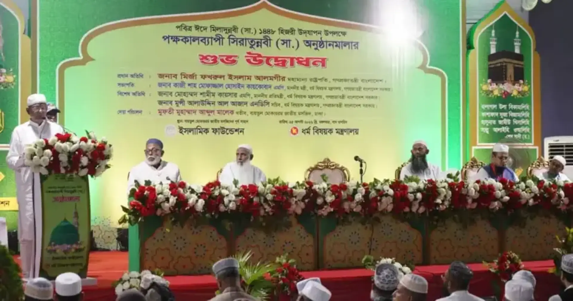 মহানবীর আদর্শে সাম্য ও ন্যায়ভিত্তিক সমাজ গড়ার আহ্বান রাষ্ট্রপতির