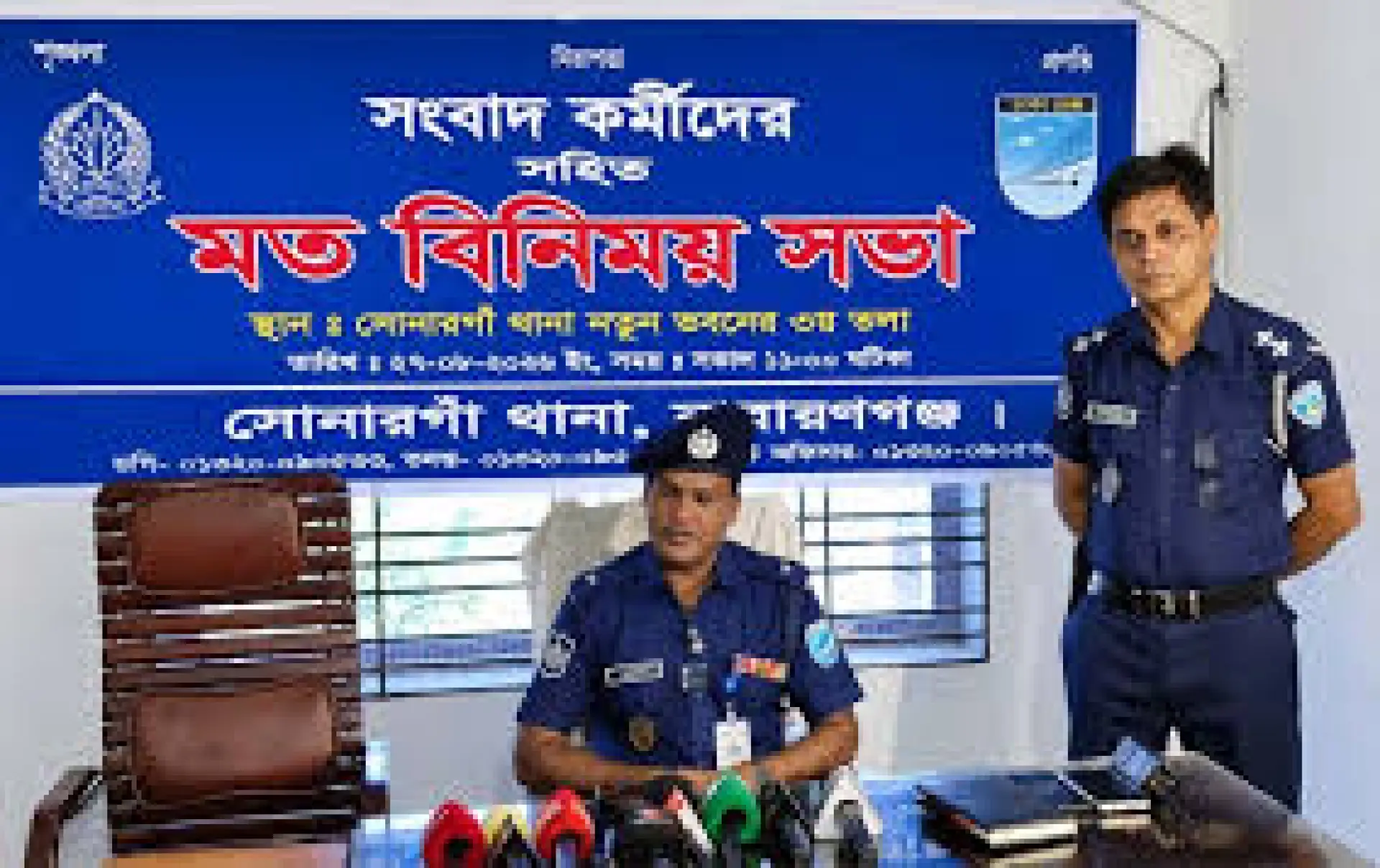 থানা হবে দালালমুক্ত, ছাড় পাবে না কোনো অপরাধী, সোনারগাঁয়ে নবাগত ওসি