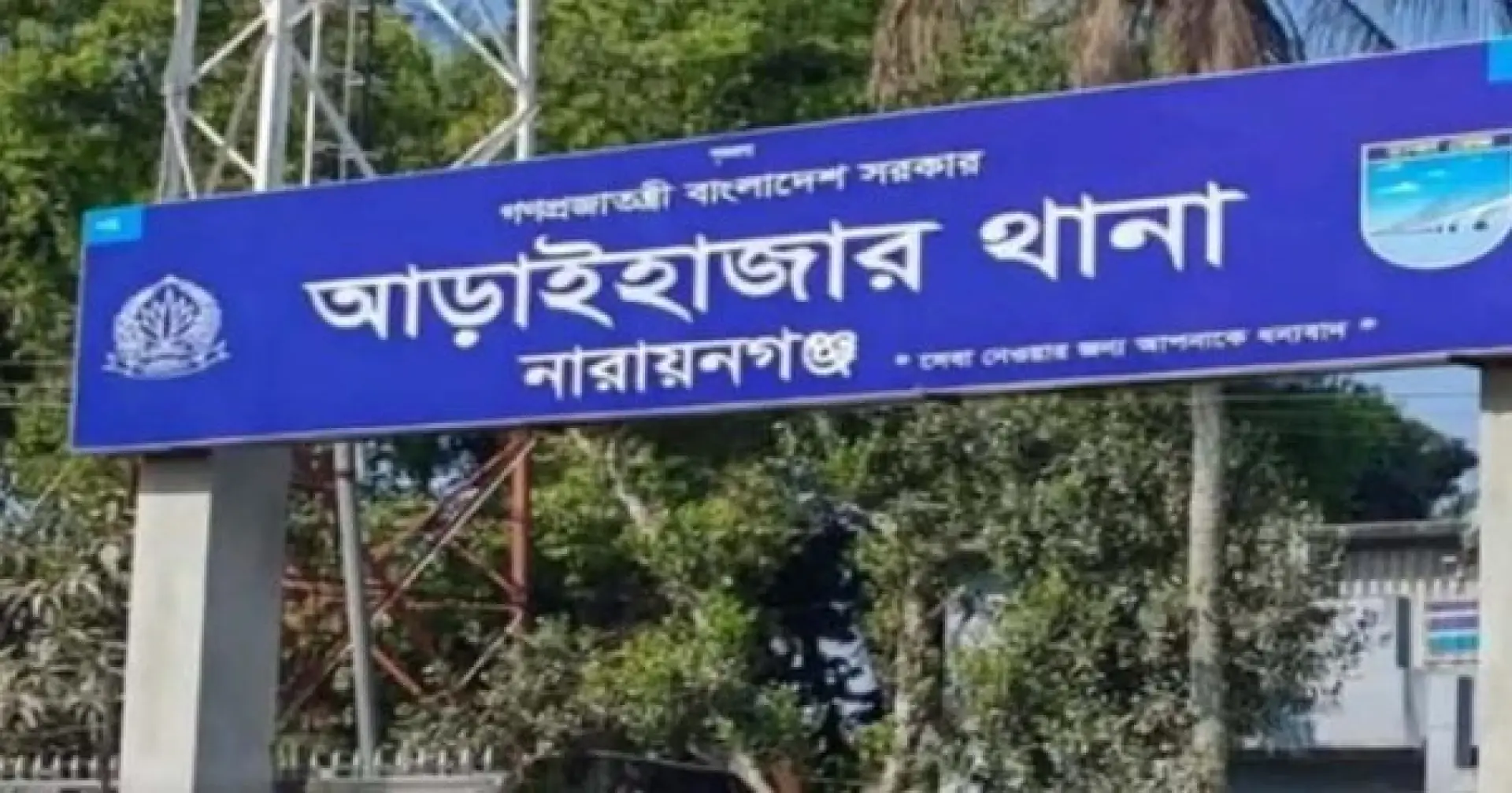 আড়াইহাজারে অতিরিক্ত মদপানে দুই যুবকের মৃত্যু