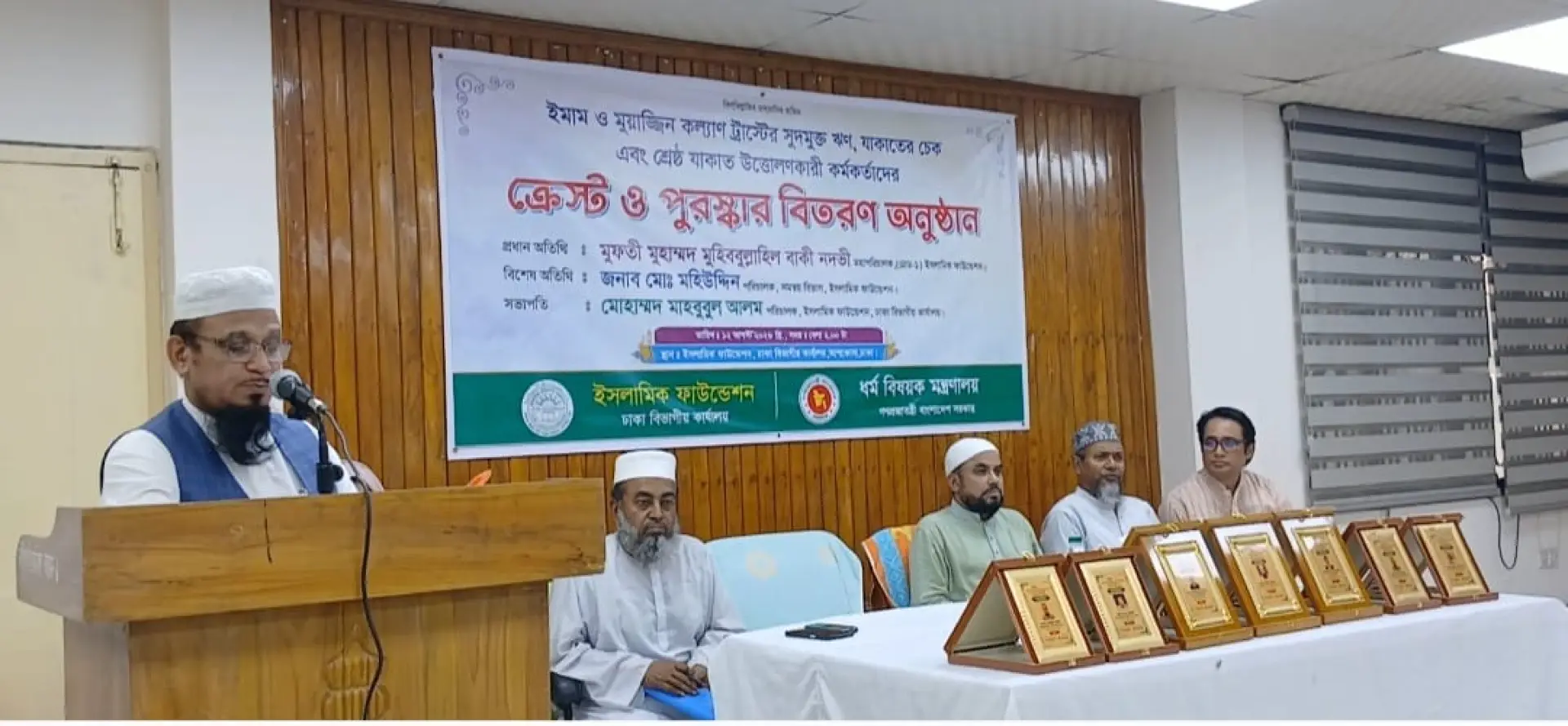 ইমাম-মুয়াজ্জিনদের সুদমুক্ত ঋণ বাড়িয়ে ৫ লাখ টাকা করার পরিকল্পনা ডিজি মহোদয়ের