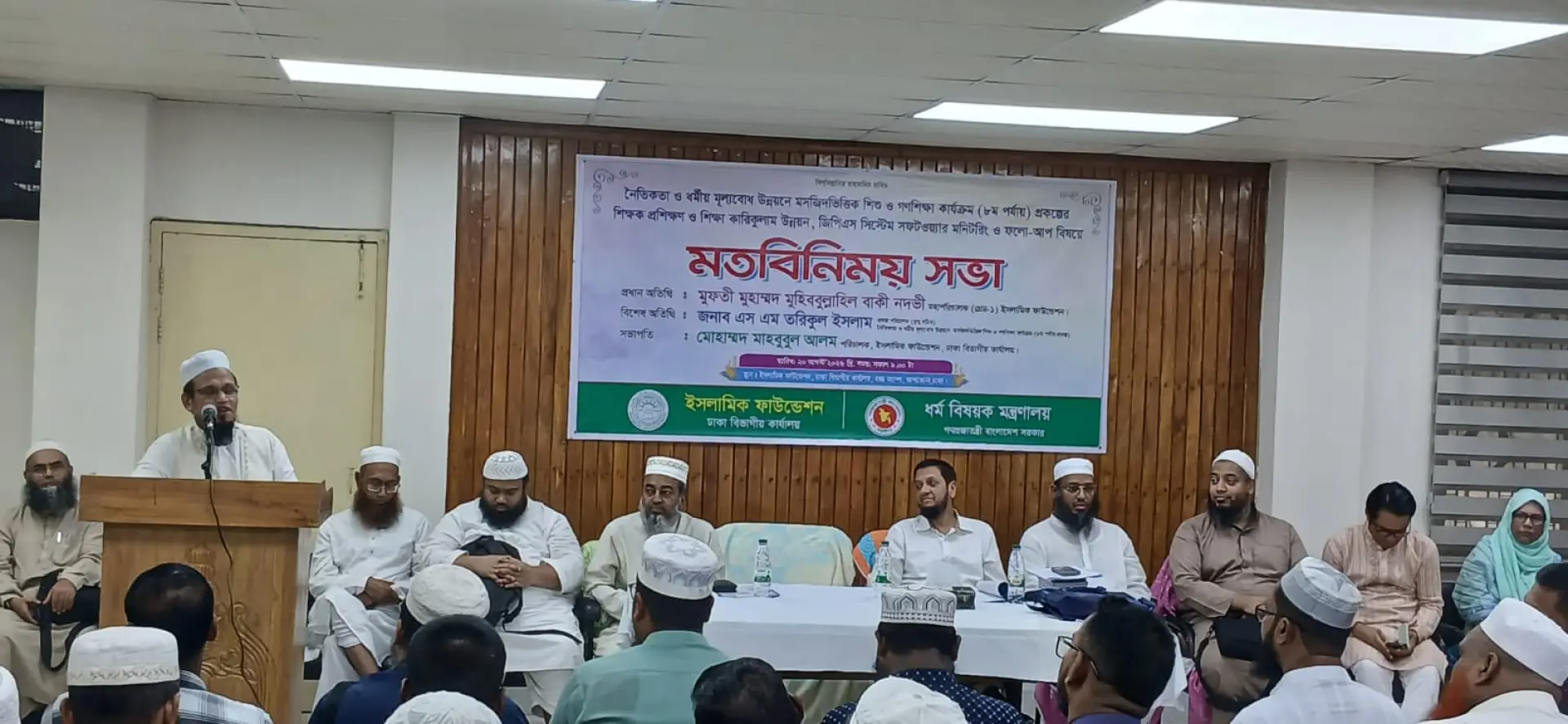 শিক্ষার মান বাড়াতে প্রযুক্তির ব্যবহারের বিকল্প নেই: ইফা মহা-পরিচালক