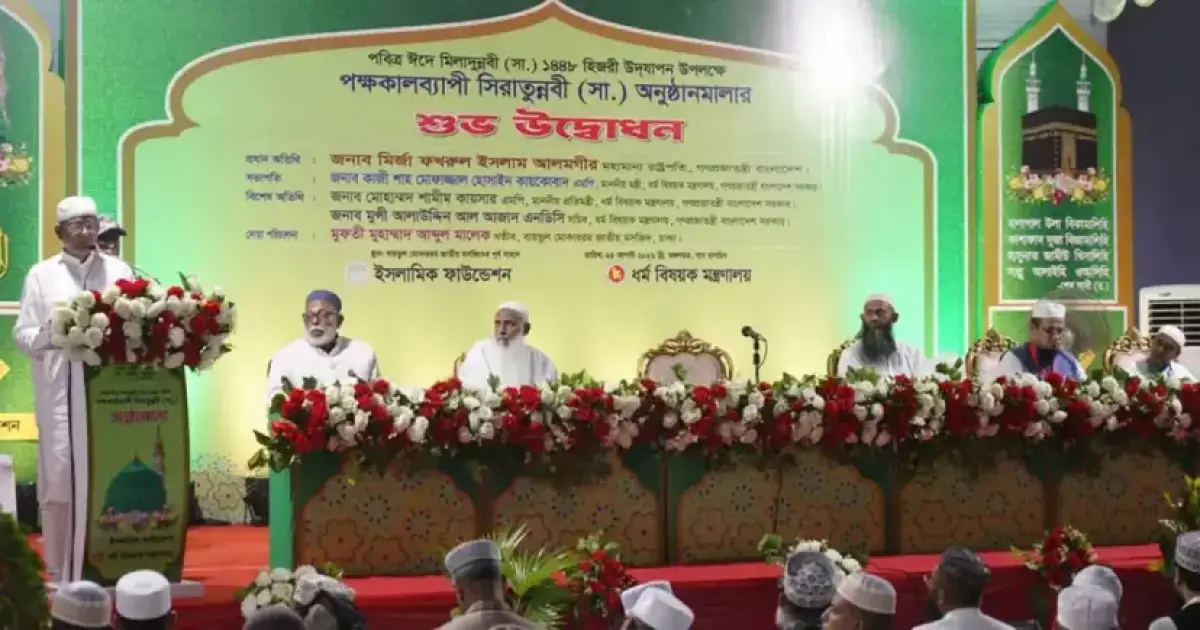 মহানবীর আদর্শে সাম্য ও ন্যায়ভিত্তিক সমাজ গড়ার আহ্বান রাষ্ট্রপতির