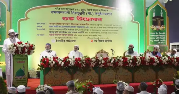 মহানবীর আদর্শে সাম্য ও ন্যায়ভিত্তিক সমাজ গড়ার আহ্বান রাষ্ট্রপতির