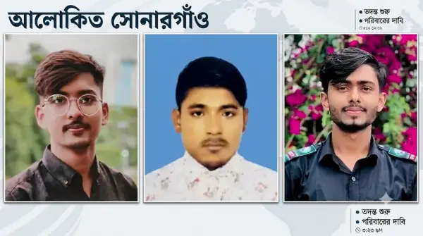 দুই বছর পর থমকে আছে ৩ পরিবার, মেলেনি বিচার