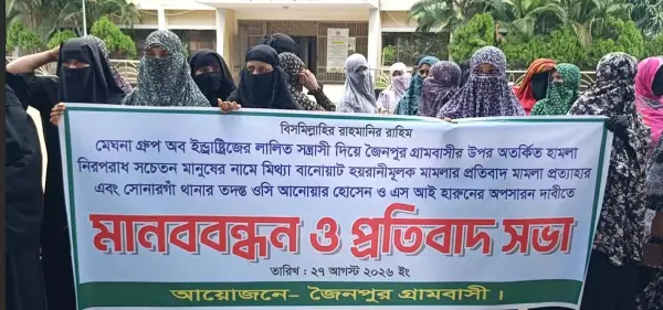 সোনারগাঁয়ে পুলিশের হয়রানি ও মিথ্যা মামলার বিরুদ্ধে ফুঁসে উঠেছে গ্রামবাসী