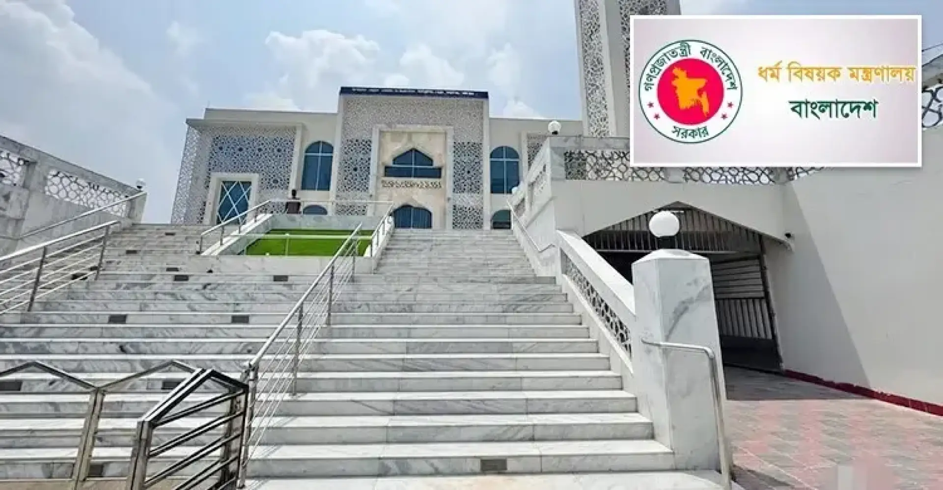 মডেল মসজিদে যুক্ত হলো খতিবের পদ, বাড়ল ইমাম-মুয়াজ্জিনের সম্মানী