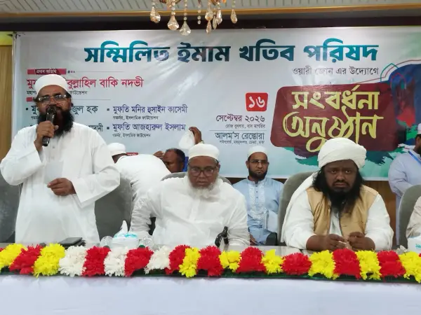 ফিল্ড সুপারভাইজারদের রাজস্বকরণের আশ্বাস ইসলামিক ফাউন্ডেশনের গভর্নরের